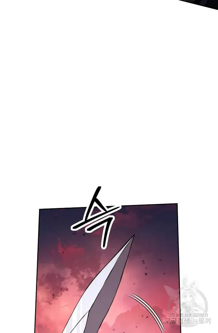 Read Skeleton Soldier chapter 235.1 image 87 on Lezhin