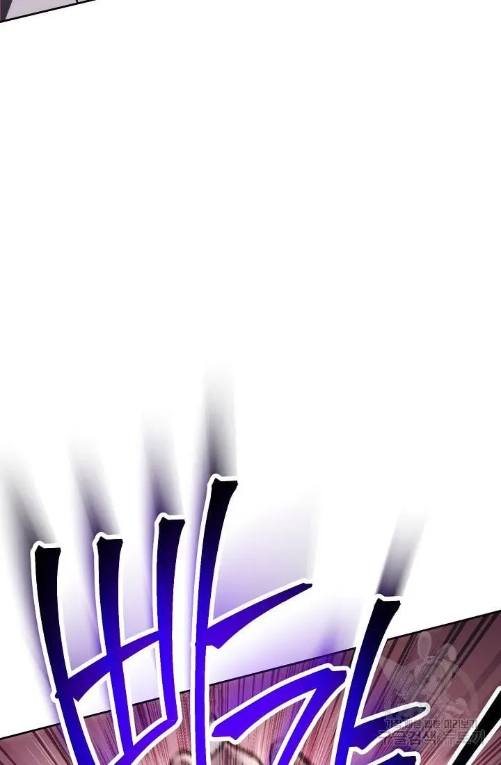 Read Skeleton Soldier chapter 235.1 image 9 on Lezhin
