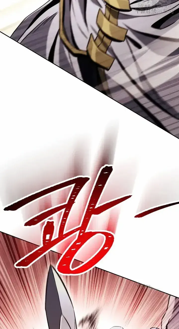 Read Skeleton Soldier chapter 235 image 22 on Lezhin