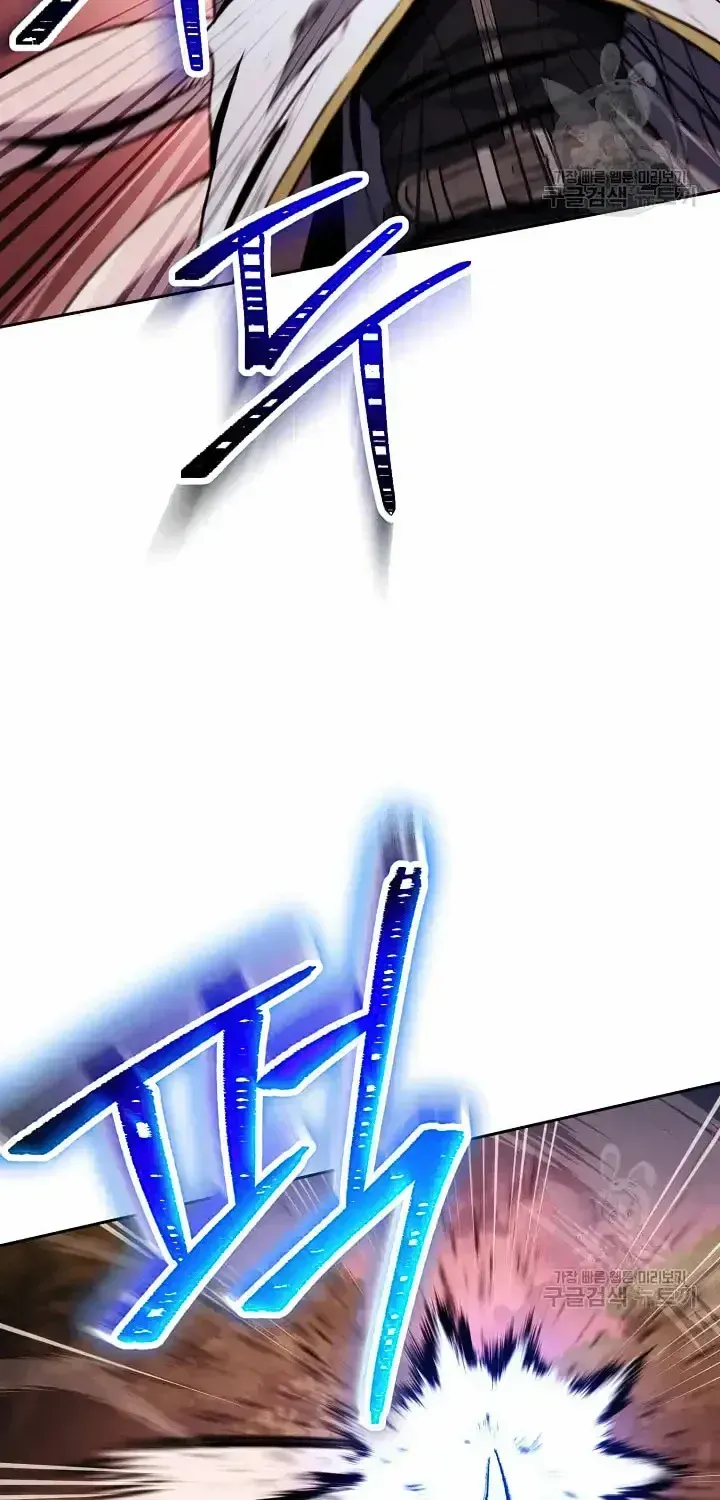 Read Skeleton Soldier chapter 235 image 3 on Lezhin