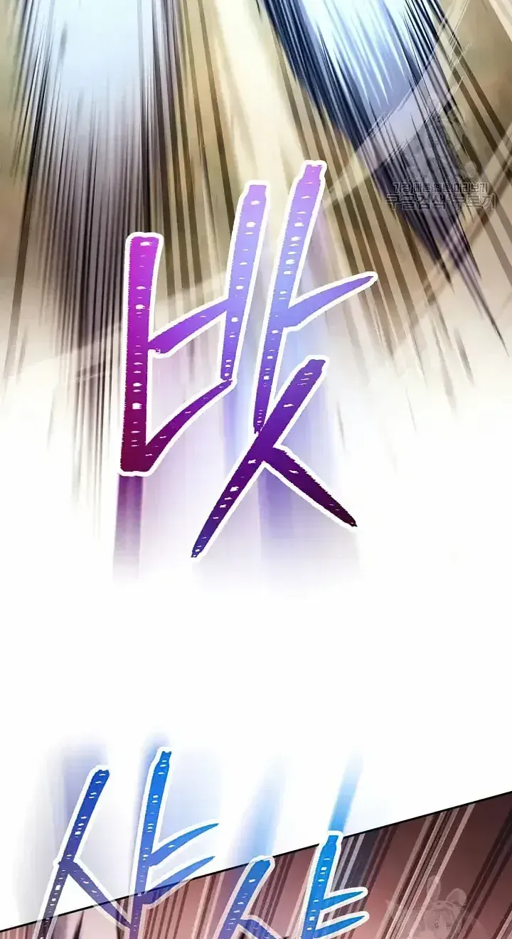 Read Skeleton Soldier chapter 235 image 31 on Lezhin