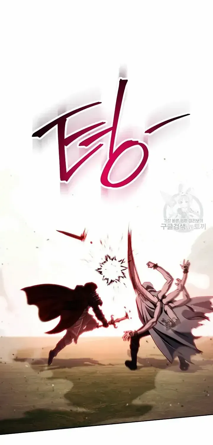 Read Skeleton Soldier chapter 235 image 33 on Lezhin