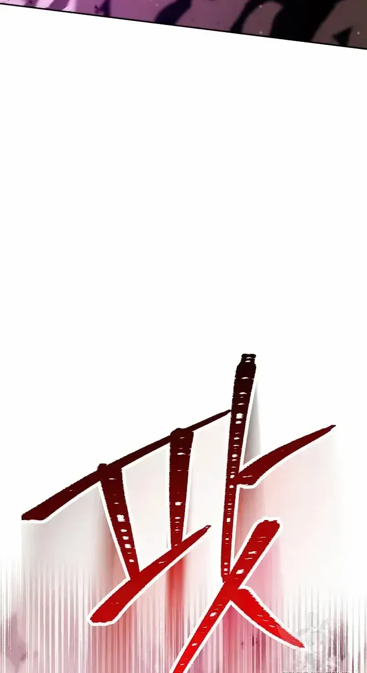 Read Skeleton Soldier chapter 235 image 57 on Lezhin
