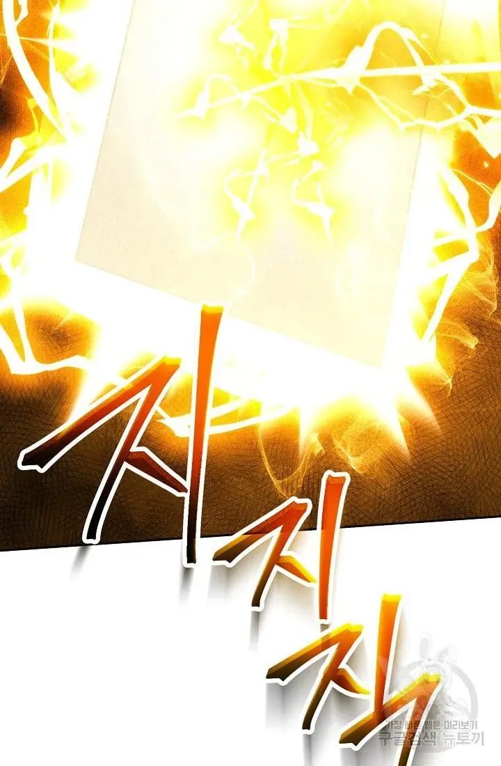 Read Skeleton Soldier chapter 236.1 image 103 on Lezhin
