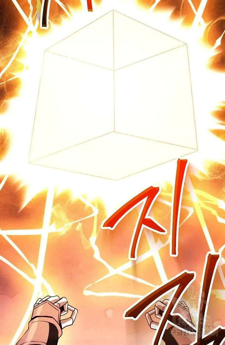 Read Skeleton Soldier chapter 236.1 image 111 on Lezhin