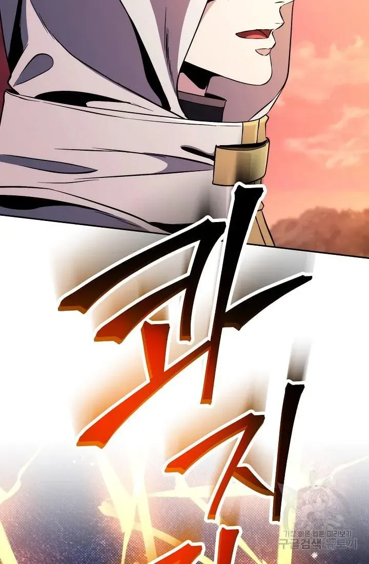Read Skeleton Soldier chapter 236.1 image 121 on Lezhin