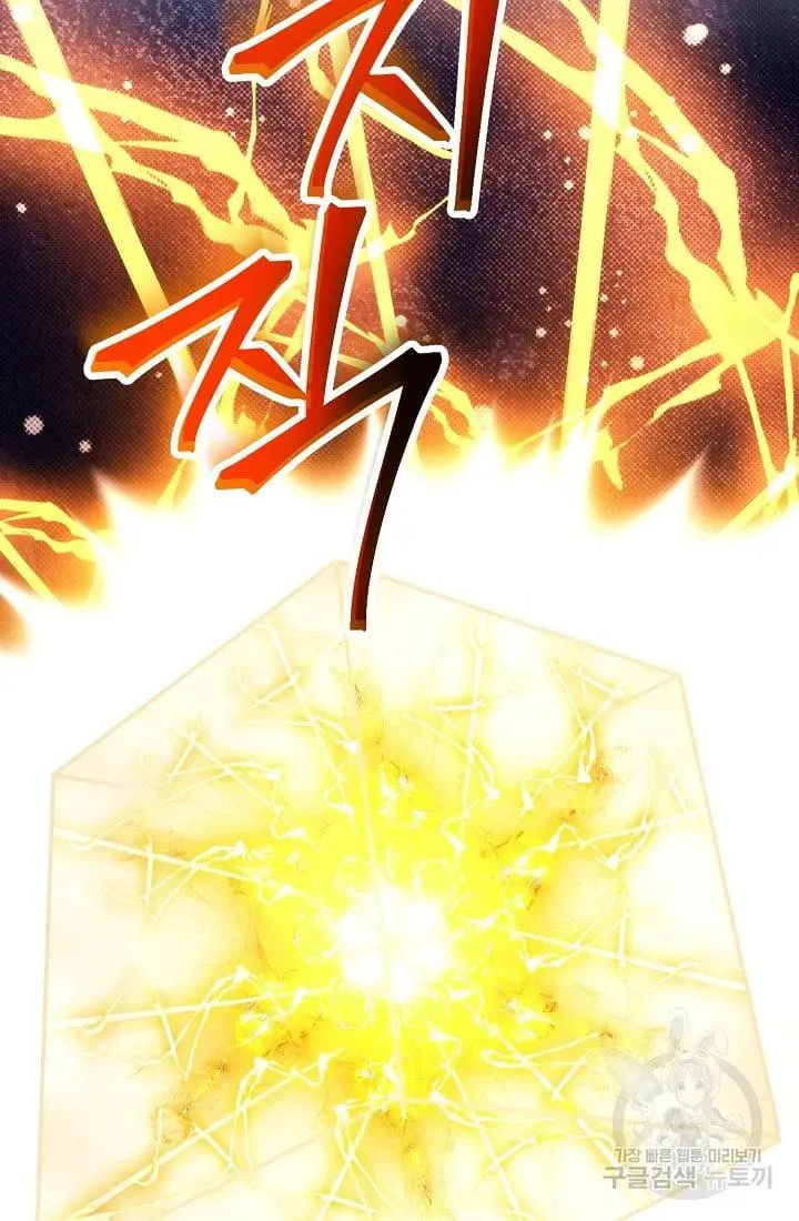 Read Skeleton Soldier chapter 236.1 image 122 on Lezhin