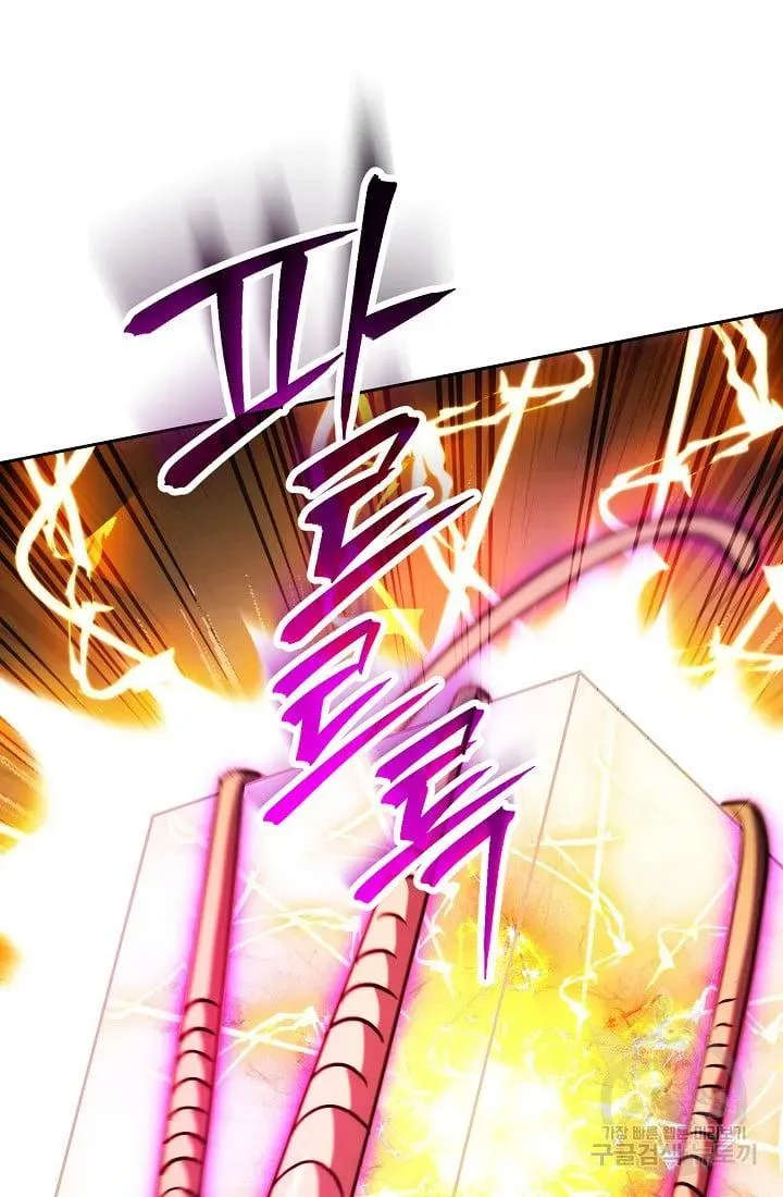 Read Skeleton Soldier chapter 236.1 image 127 on Lezhin