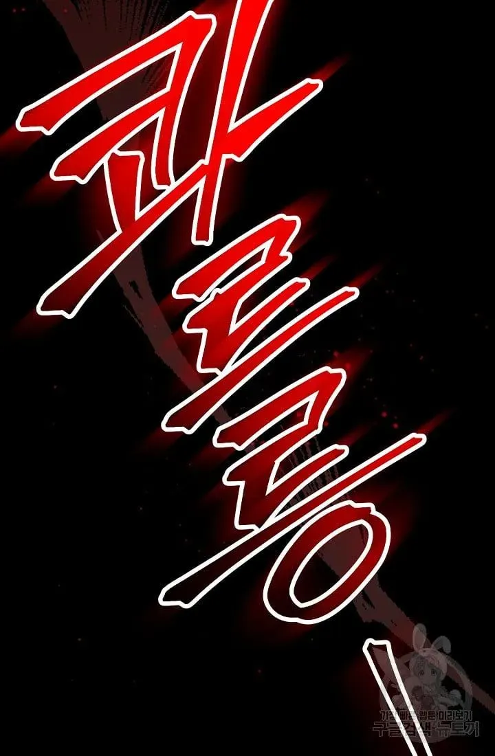 Read Skeleton Soldier chapter 236.1 image 131 on Lezhin