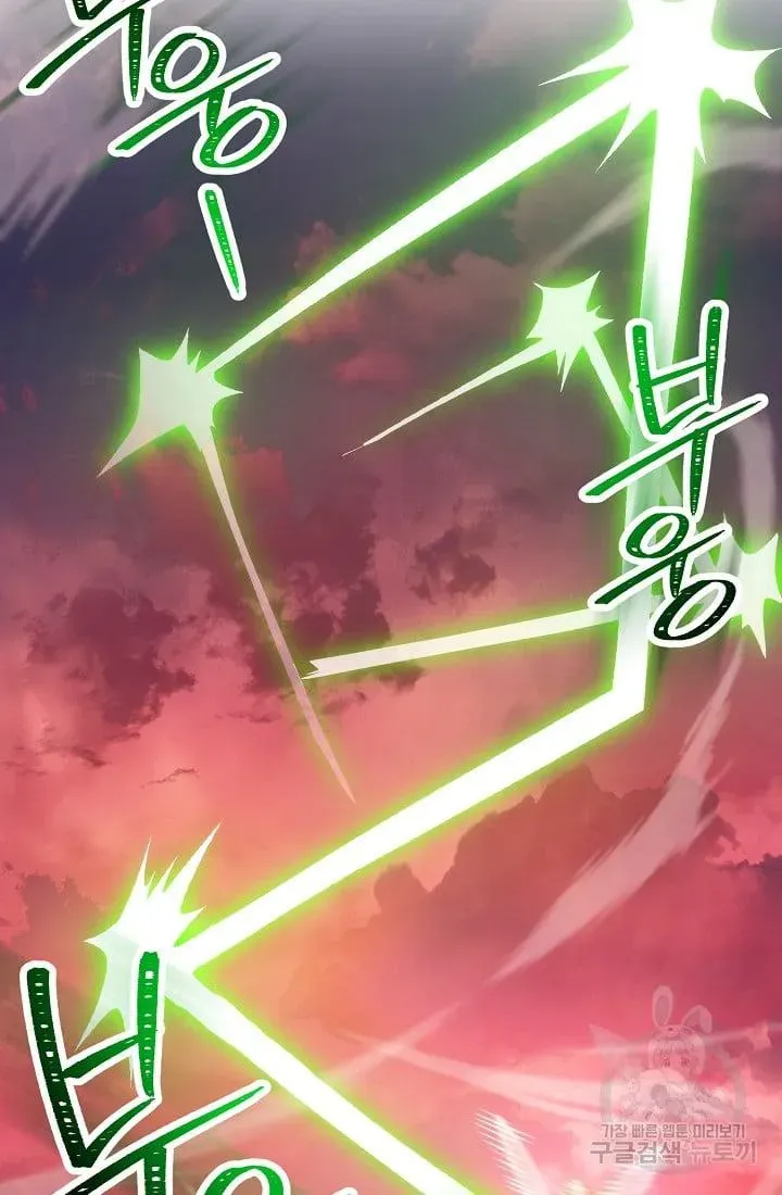 Read Skeleton Soldier chapter 236.1 image 37 on Lezhin
