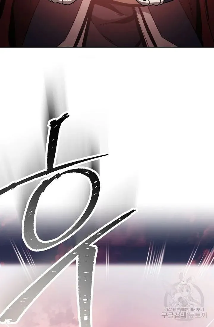 Read Skeleton Soldier chapter 236.1 image 40 on Lezhin