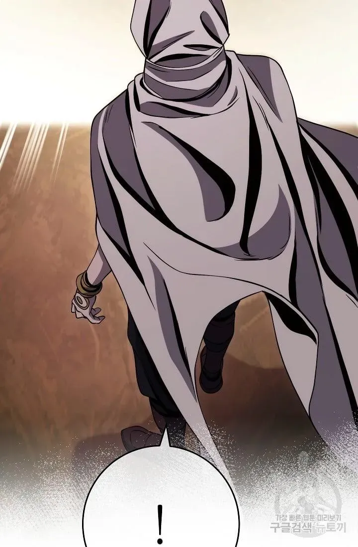 Read Skeleton Soldier chapter 236.1 image 42 on Lezhin