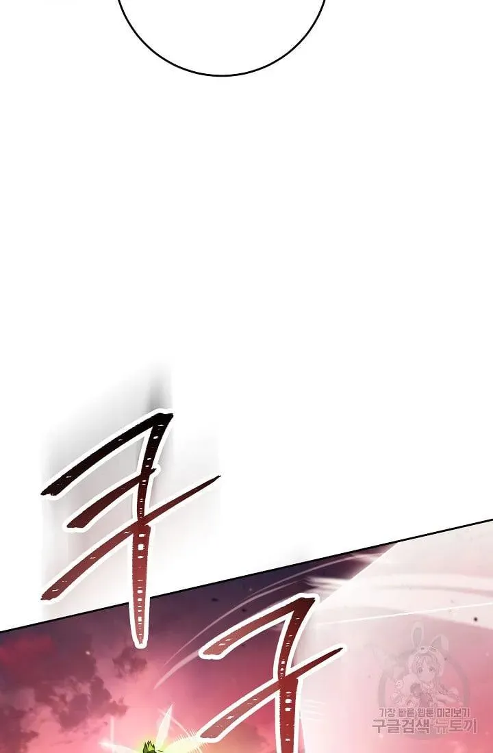 Read Skeleton Soldier chapter 236.1 image 43 on Lezhin