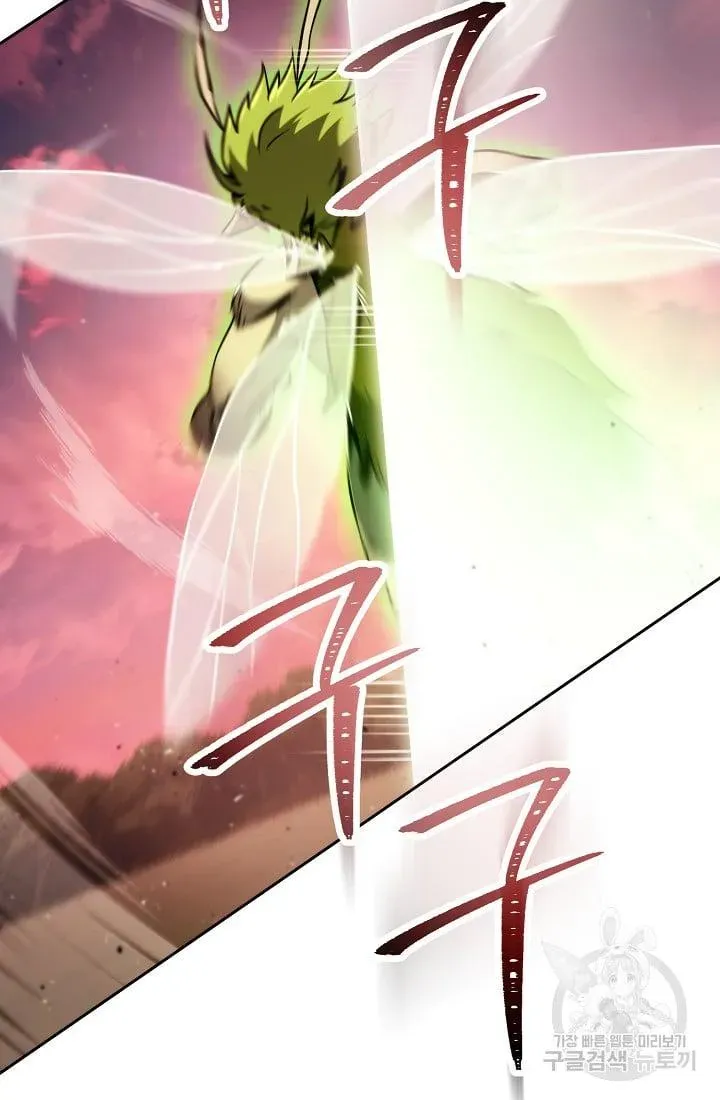Read Skeleton Soldier chapter 236.1 image 45 on Lezhin