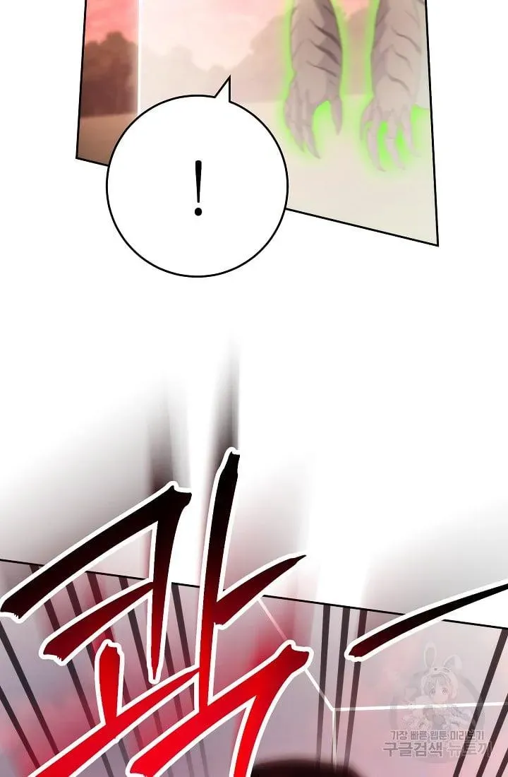 Read Skeleton Soldier chapter 236.1 image 47 on Lezhin