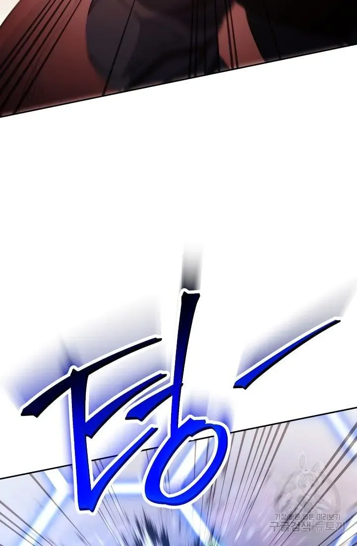 Read Skeleton Soldier chapter 236.1 image 49 on Lezhin