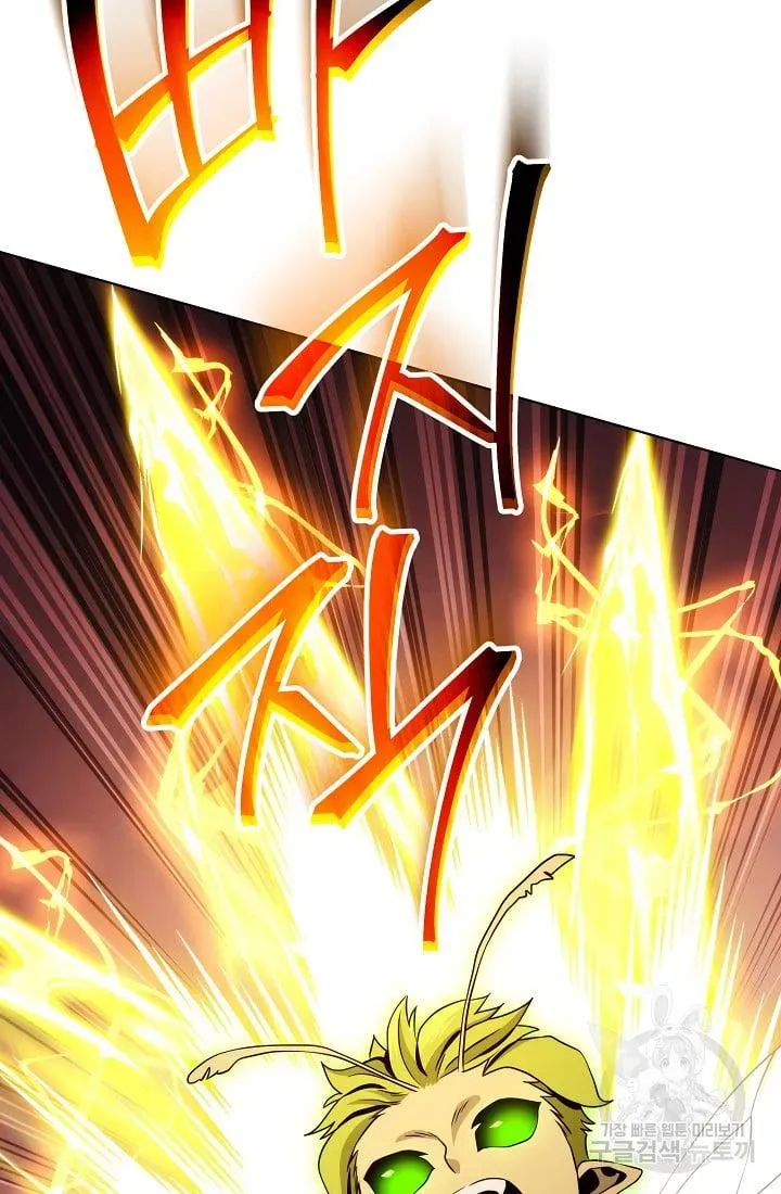 Read Skeleton Soldier chapter 236.1 image 55 on Lezhin