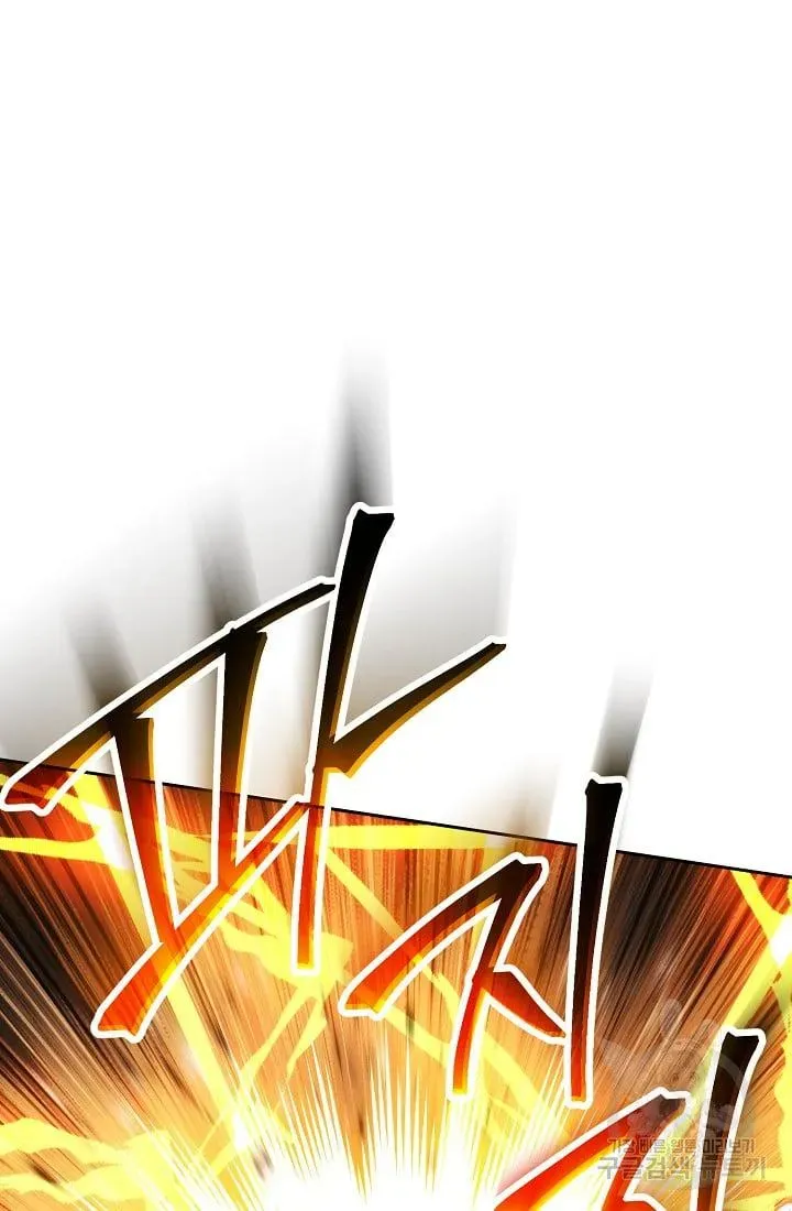 Read Skeleton Soldier chapter 236.1 image 58 on Lezhin
