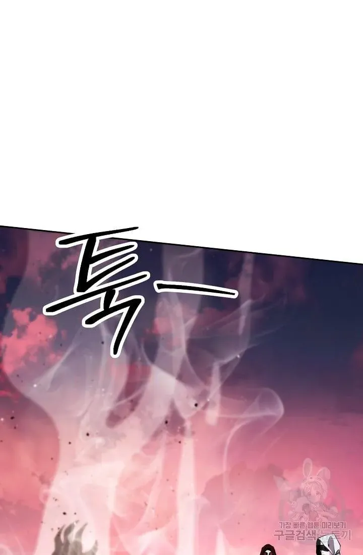 Read Skeleton Soldier chapter 236.1 image 60 on Lezhin