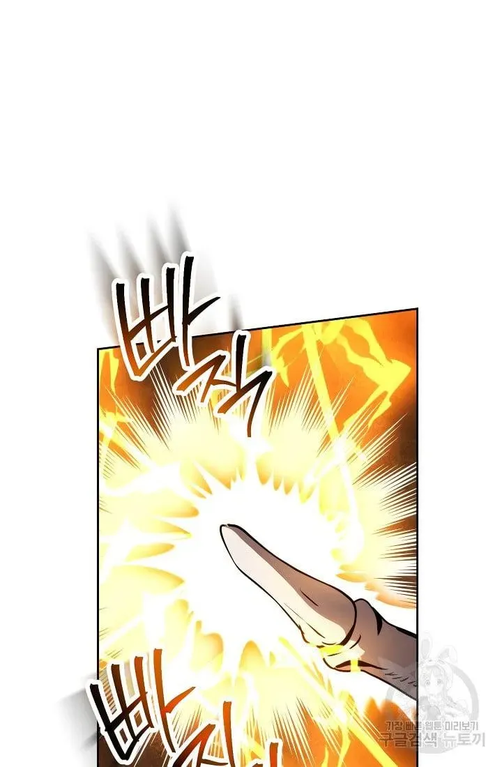 Read Skeleton Soldier chapter 236.1 image 76 on Lezhin