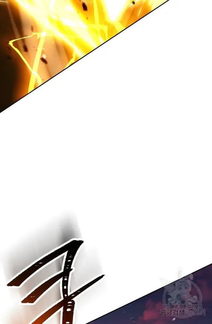 Read Skeleton Soldier chapter 236.1 image 82 on Lezhin