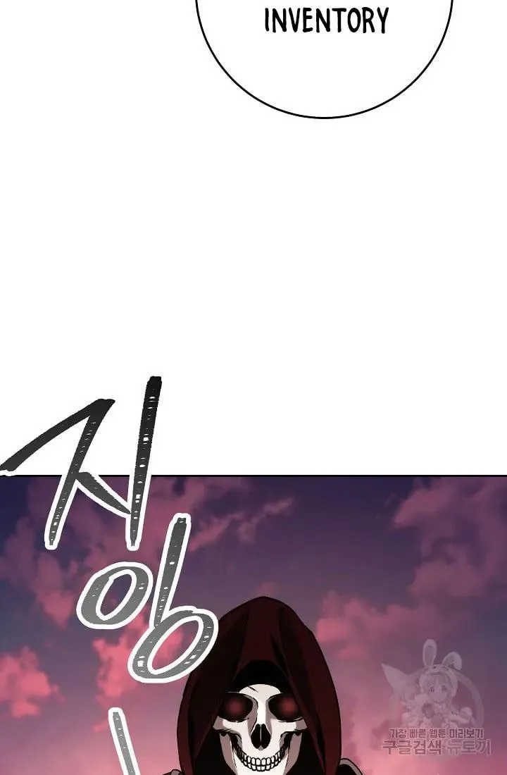 Read Skeleton Soldier chapter 236.1 image 88 on Lezhin