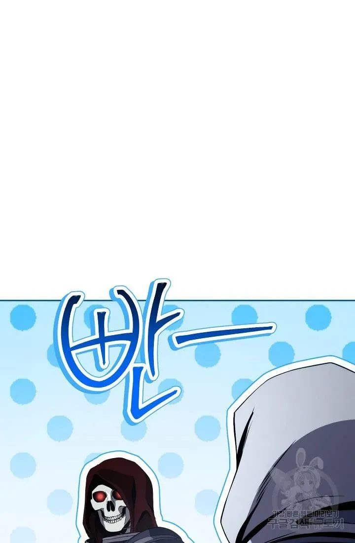 Read Skeleton Soldier chapter 236.1 image 91 on Lezhin