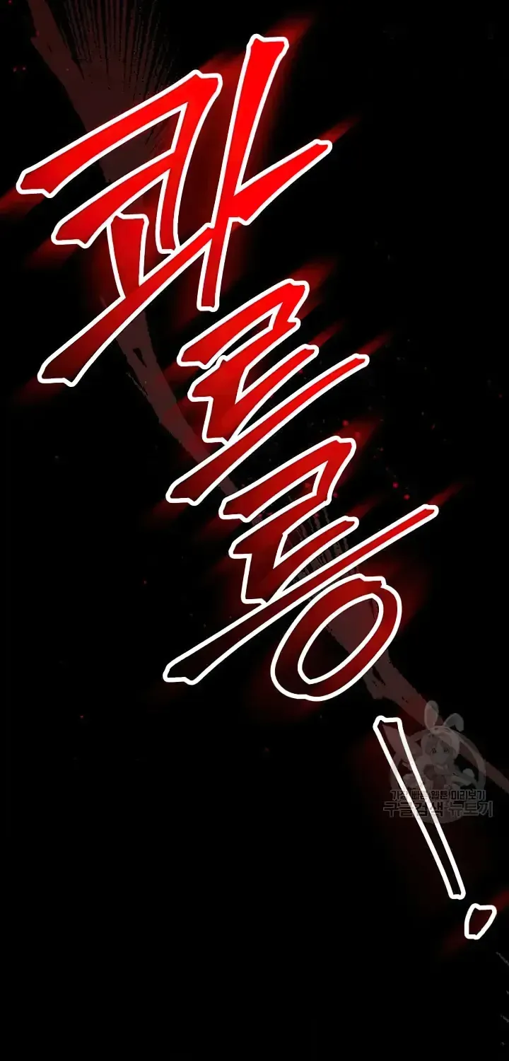 Read Skeleton Soldier chapter 236 image 100 on Lezhin