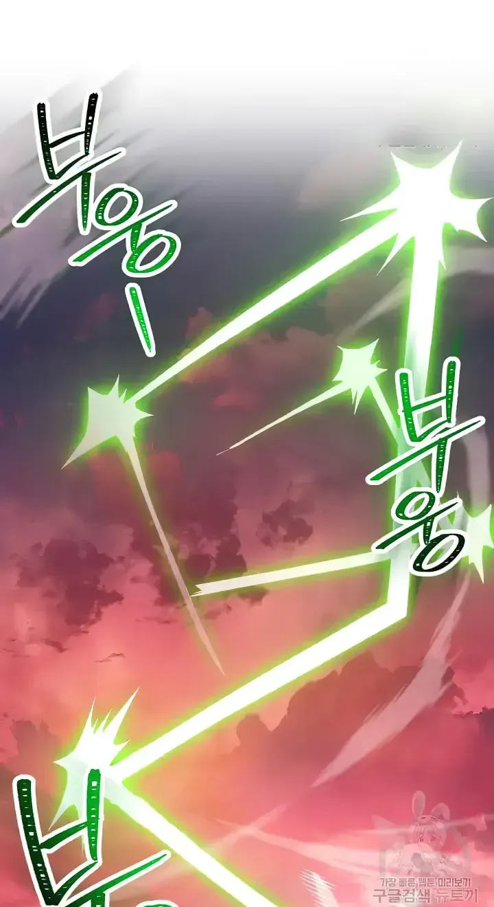Read Skeleton Soldier chapter 236 image 28 on Lezhin