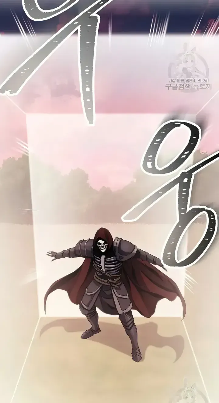 Read Skeleton Soldier chapter 236 image 31 on Lezhin