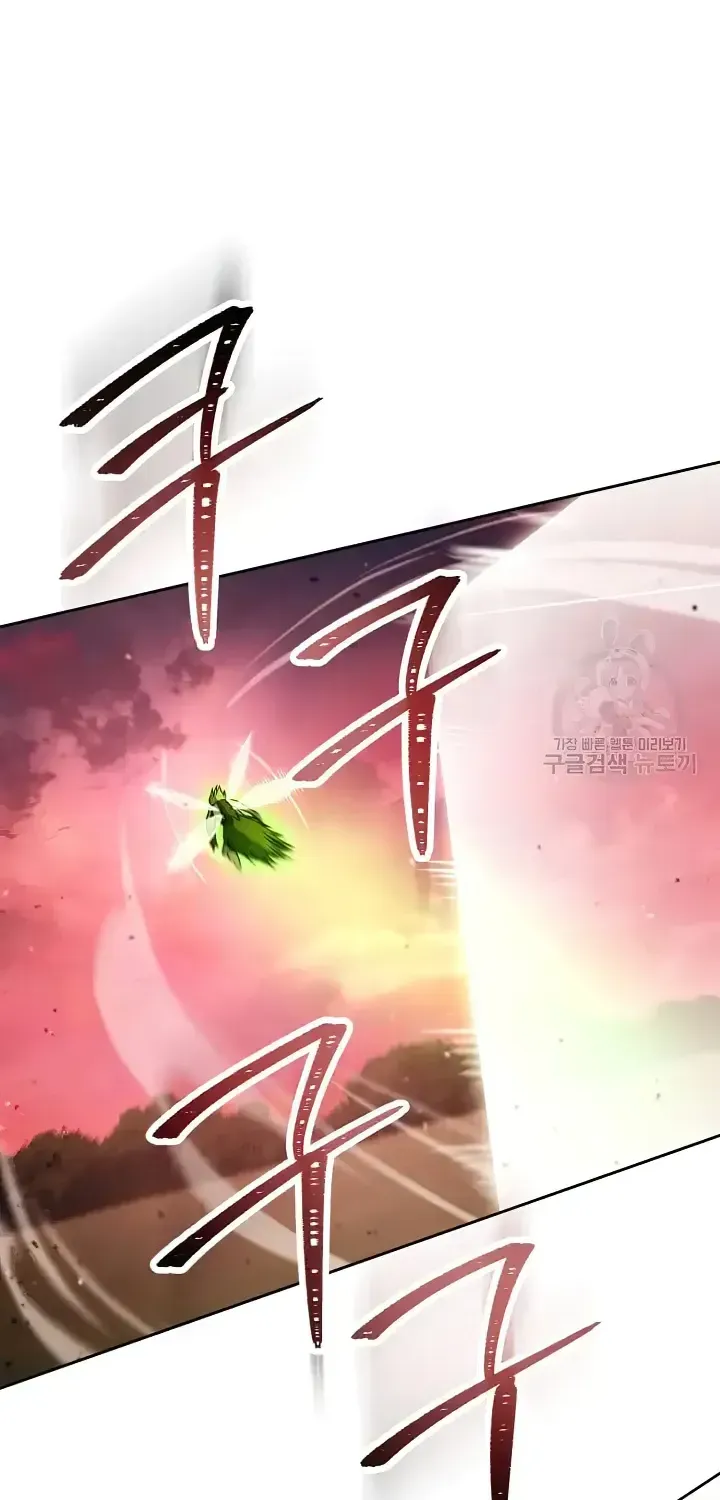 Read Skeleton Soldier chapter 236 image 33 on Lezhin