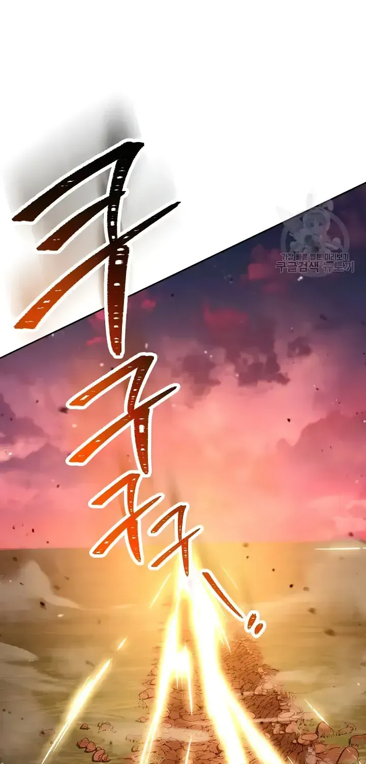 Read Skeleton Soldier chapter 236 image 63 on Lezhin