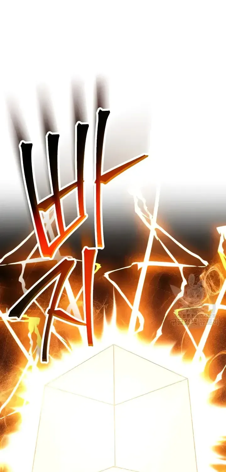 Read Skeleton Soldier chapter 236 image 84 on Lezhin