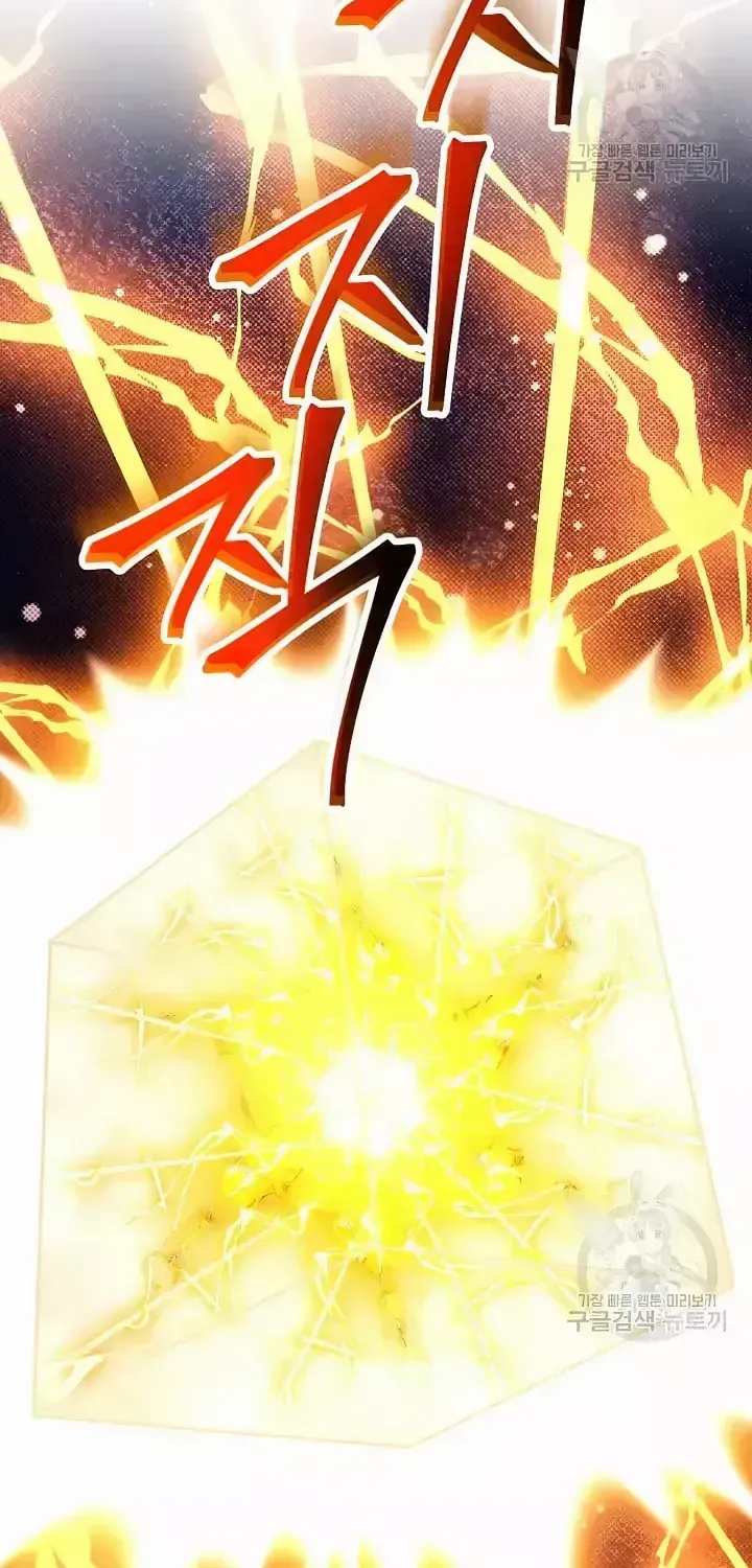 Read Skeleton Soldier chapter 236 image 93 on Lezhin