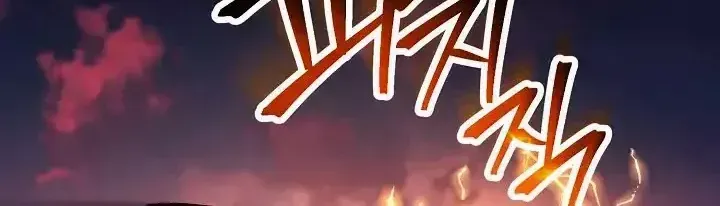 Read Skeleton Soldier chapter 237 image 11 on Lezhin