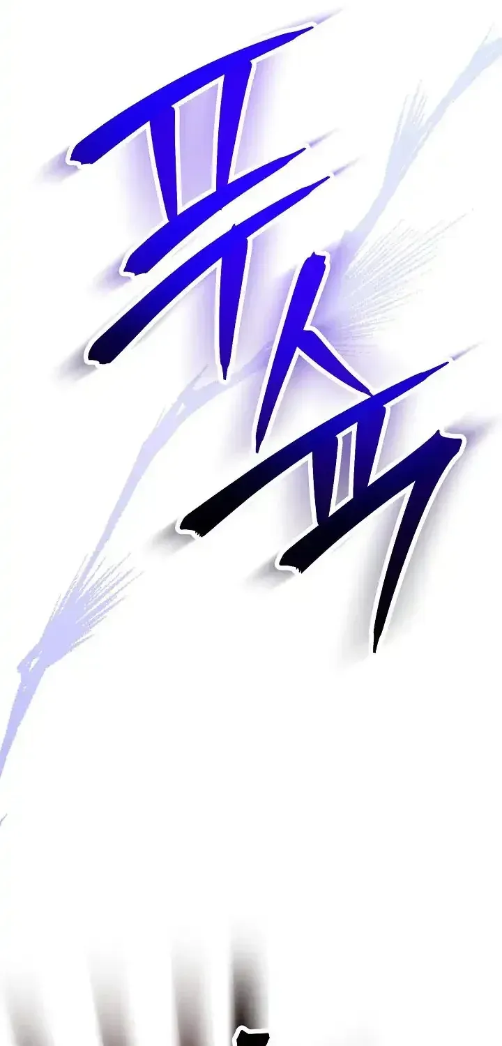 Read Skeleton Soldier chapter 237 image 37 on Lezhin