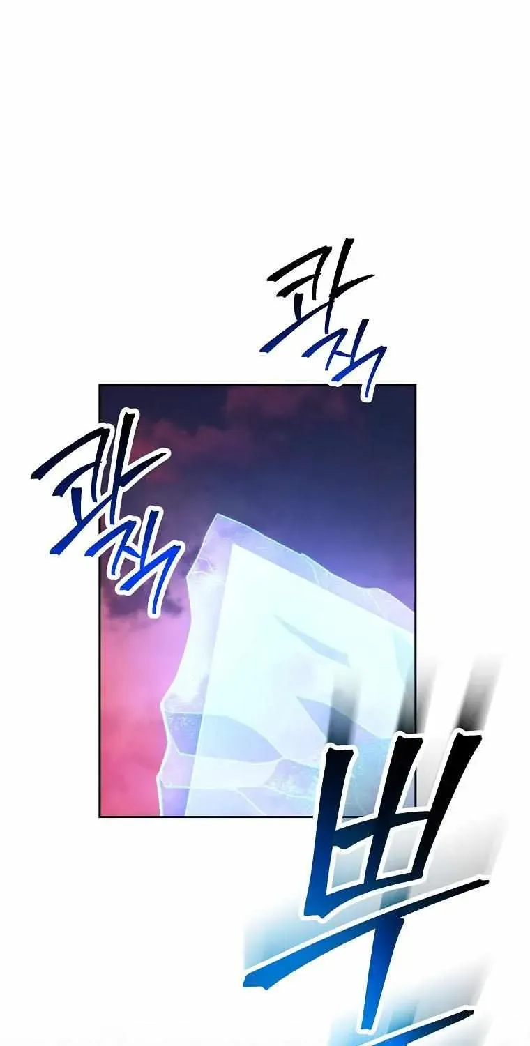 Read Skeleton Soldier chapter 238.1 image 88 on Lezhin