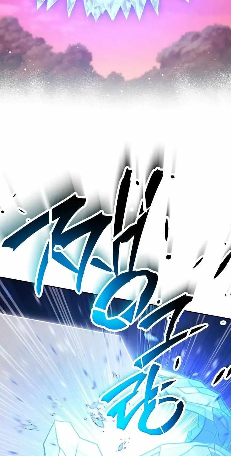 Read Skeleton Soldier chapter 238.1 image 90 on Lezhin
