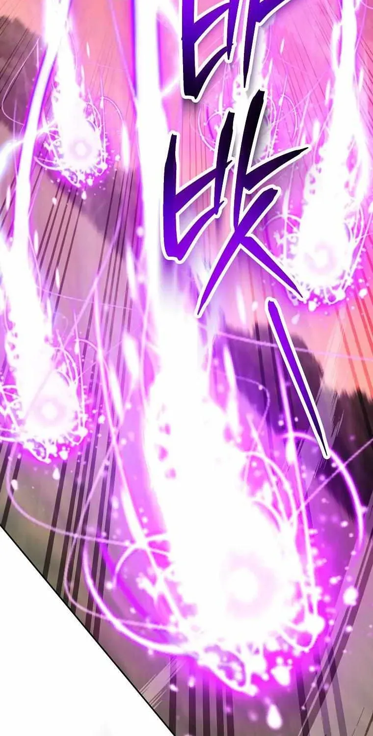 Read Skeleton Soldier chapter 239.5 image 13 on Lezhin