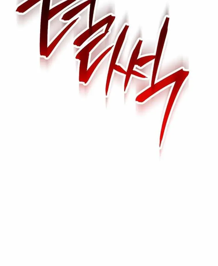 Read Skeleton Soldier chapter 239.5 image 57 on Lezhin
