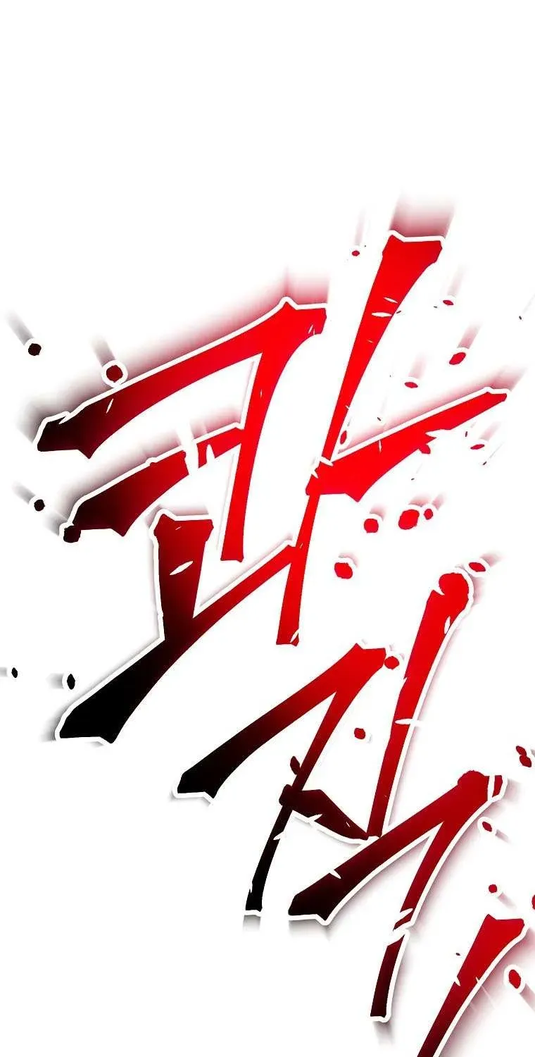 Read Skeleton Soldier chapter 240 image 84 on Lezhin