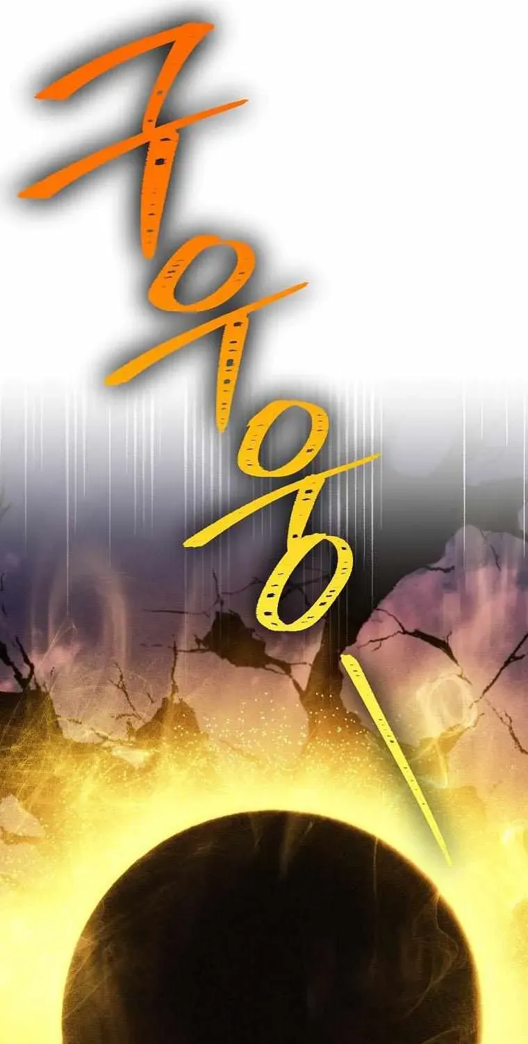Read Skeleton Soldier chapter 241 image 44 on Lezhin