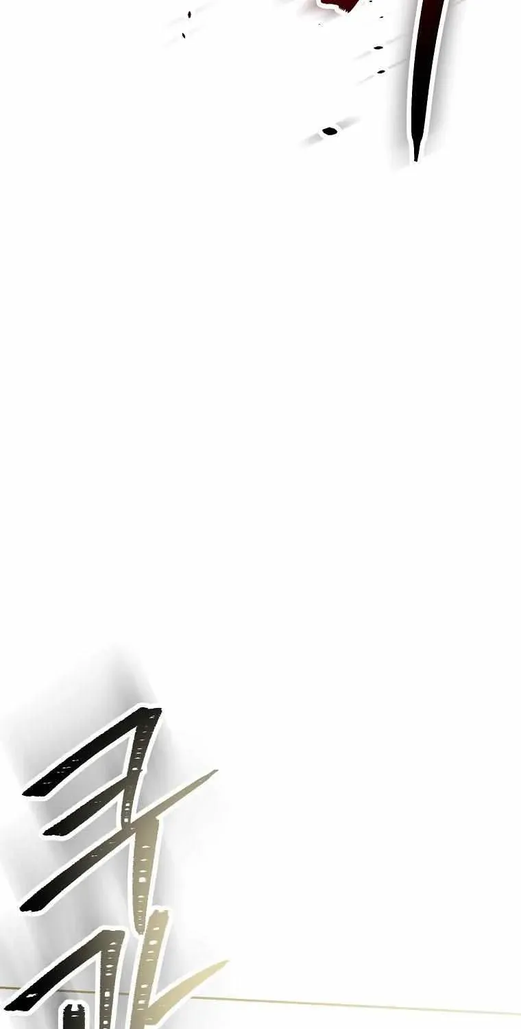 Read Skeleton Soldier chapter 242 image 94 on Lezhin
