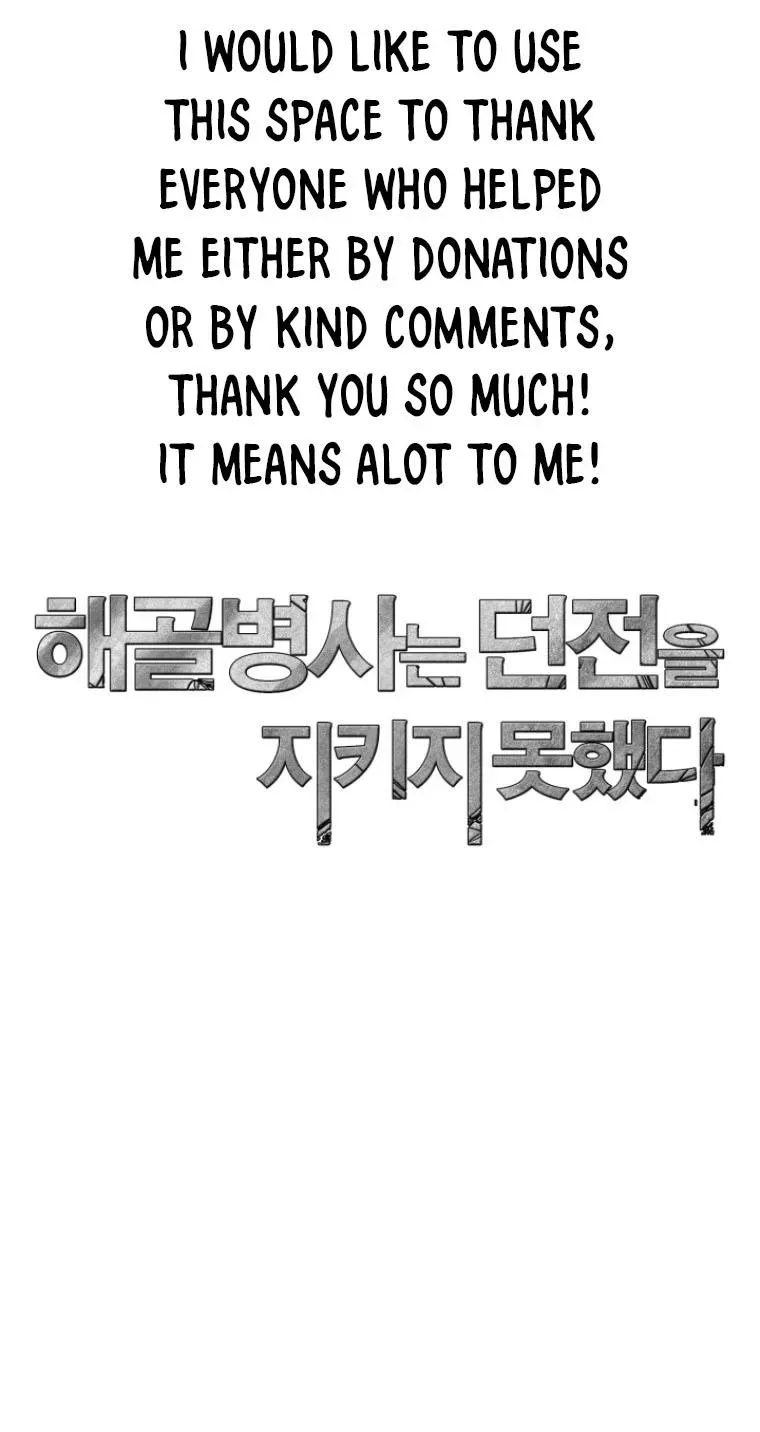 Read Skeleton Soldier chapter 243 image 104 on Lezhin