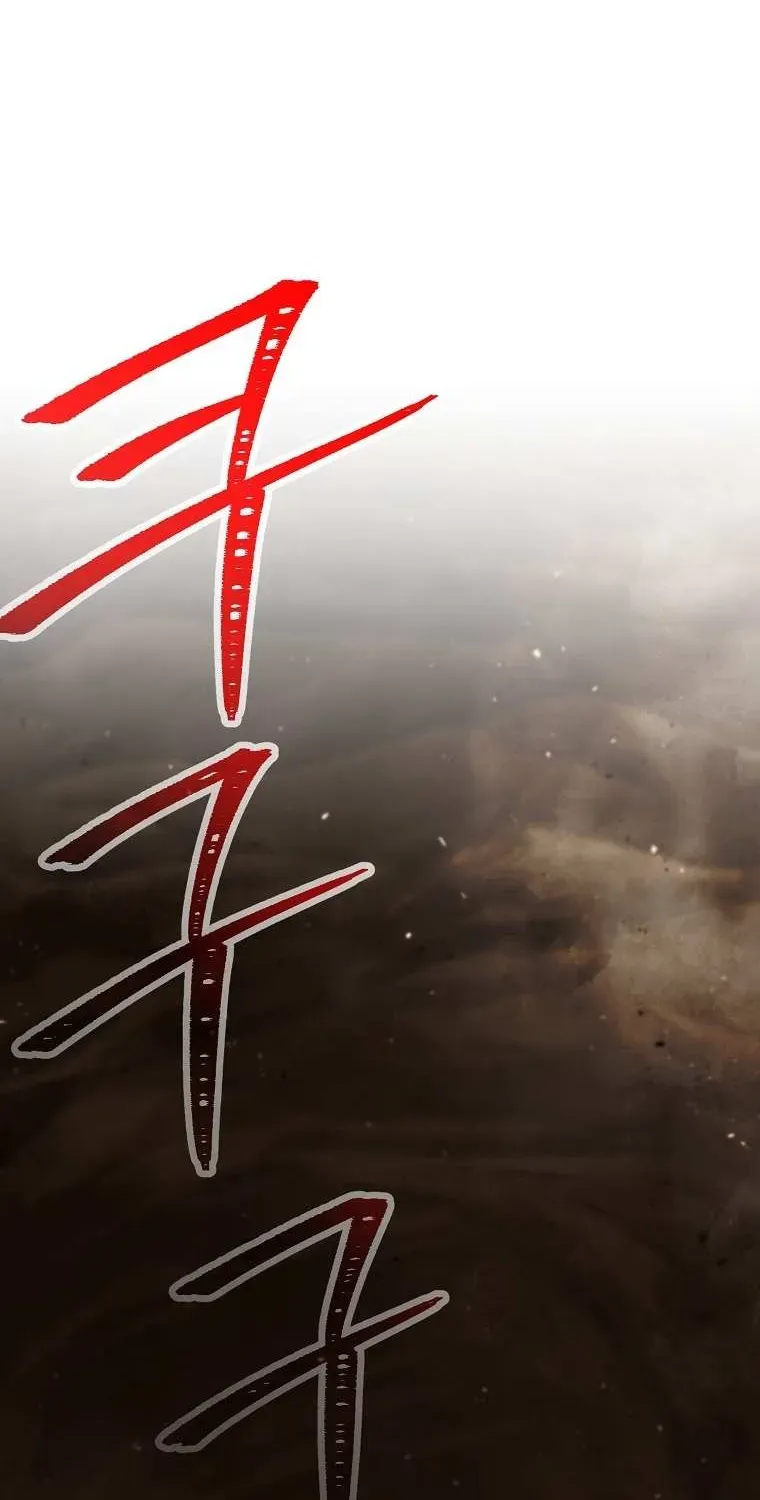 Read Skeleton Soldier chapter 244 image 110 on Lezhin