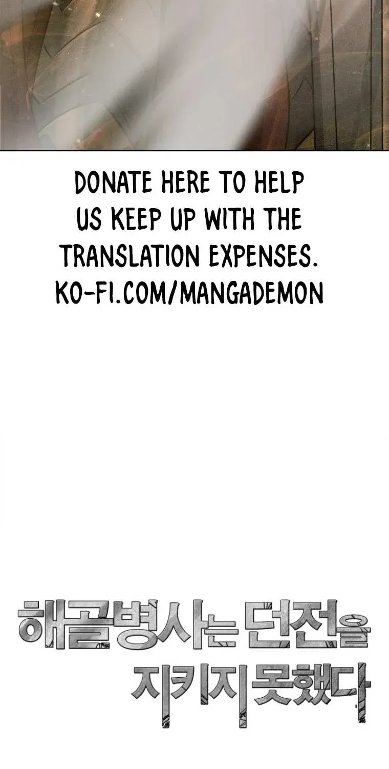 Read Skeleton Soldier chapter 244 image 121 on Lezhin