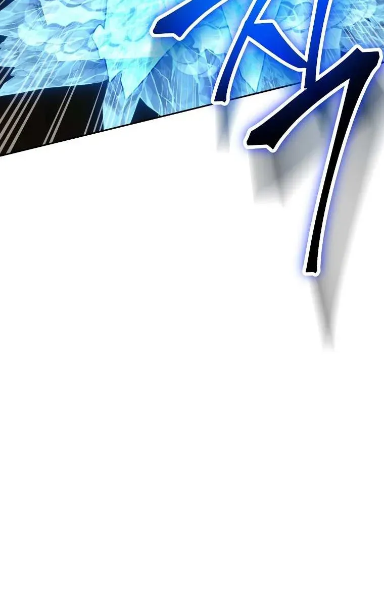 Read Skeleton Soldier chapter 244 image 43 on Lezhin