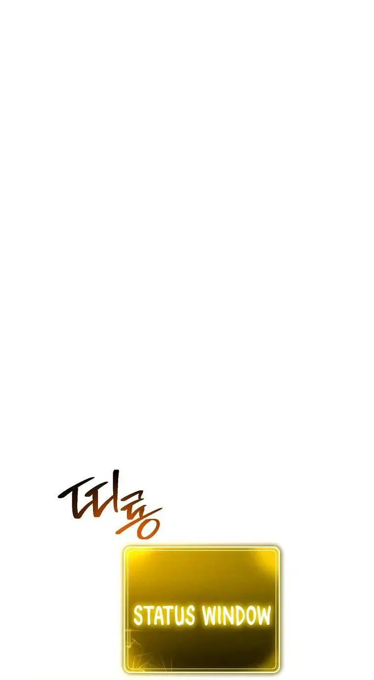 Read Skeleton Soldier chapter 245 image 4 on Lezhin