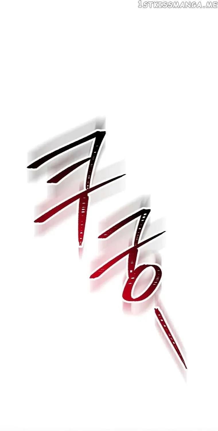 Read Skeleton Soldier chapter 246 image 0 on Lezhin