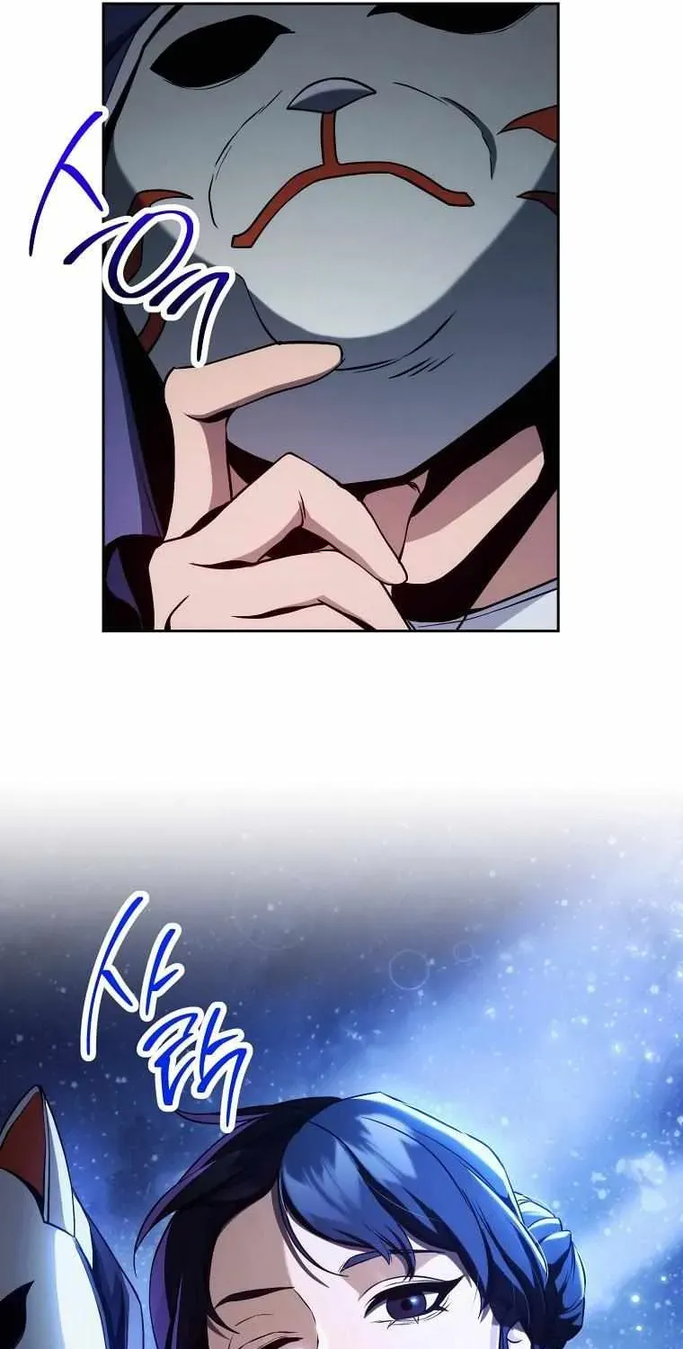 Read Skeleton Soldier chapter 248 image 18 on Lezhin